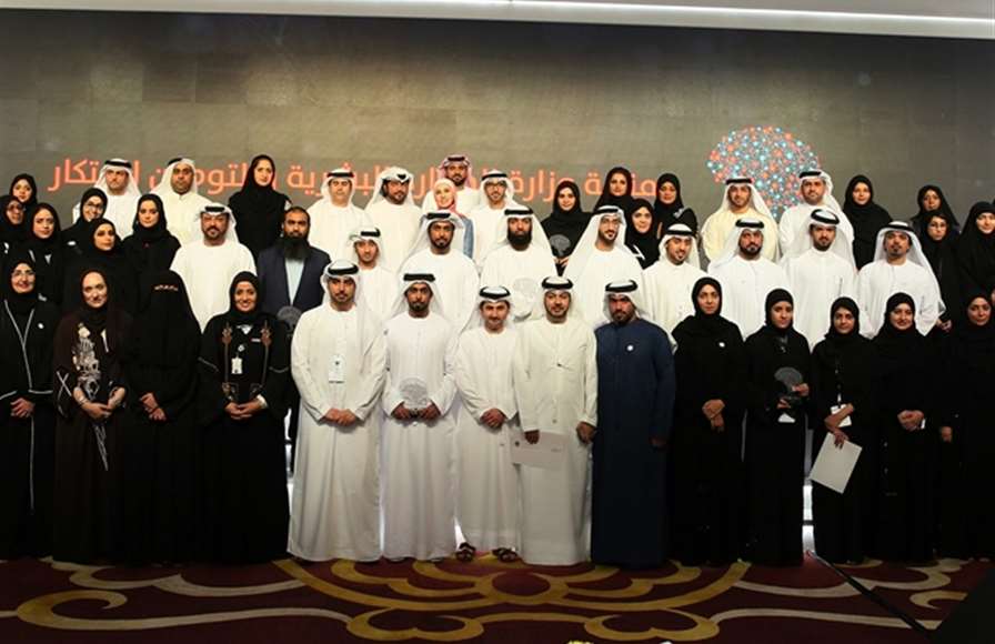 Al Hamli Launches The Second Stage Of MOHRE’s Innovation Portal